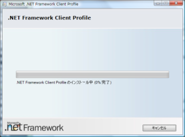 .NET Frameworkインストール